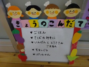 １２月１６日　１